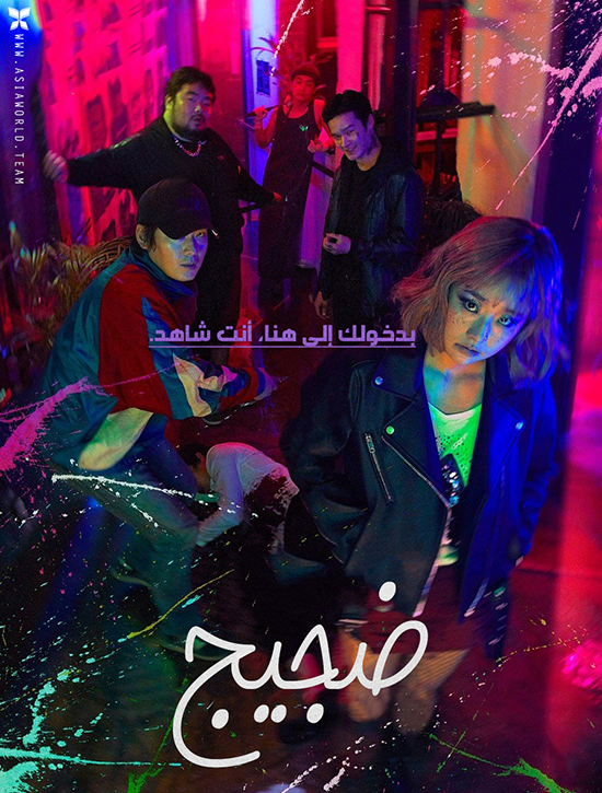 فيلم Fanfare 2019 مترجم