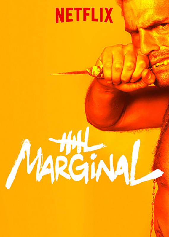 مسلسل El Marginal الموسم الثاني حلقة 3