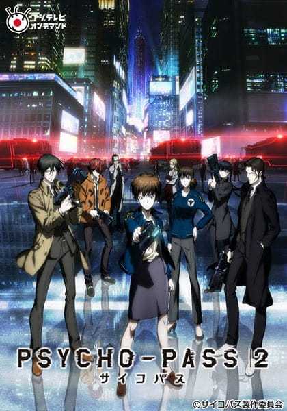 انمي Psycho-Pass 2 حلقة 7 مترجمة