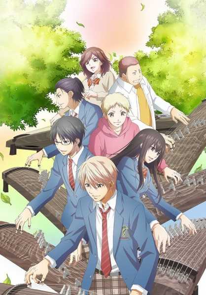 انمي Kono Oto Tomare! 2nd Season حلقة 8 مترجمة