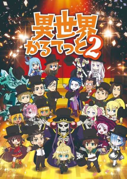 انمي Isekai Quartet 2nd Season حلقة 6 مترجمة