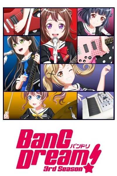 انمي BanG Dream! 3rd Season حلقة 9 مترجمة