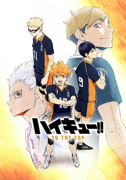 انمي Haikyuu!!: To the Top حلقة 6 مترجمة