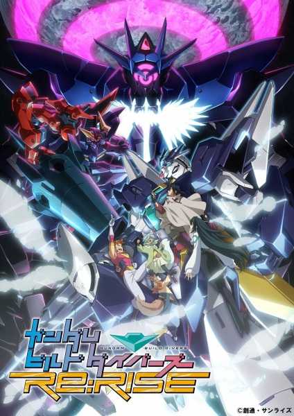 Gundam Build Divers Re:Rise 2nd Season حلقة 11 مترجمة