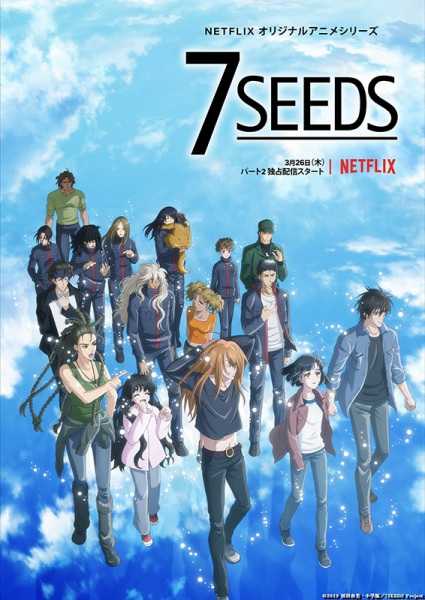 انمي 7 Seeds 2nd Season حلقة 11 مترجمة