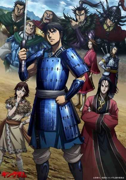 انمي Kingdom 3rd Season حلقة 3 مترجمة