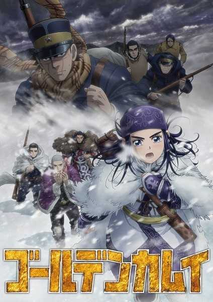 انمي Golden Kamuy 3rd Season حلقة 11 مترجمة