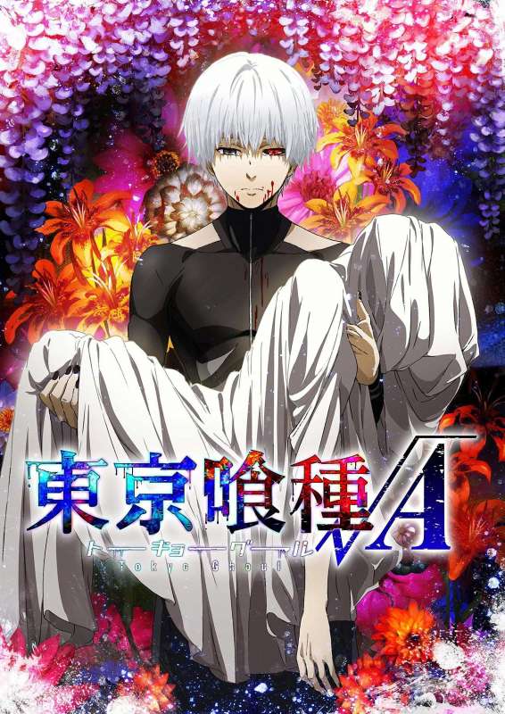 انمي Tokyo Ghoul √A حلقة 2 مترجمة