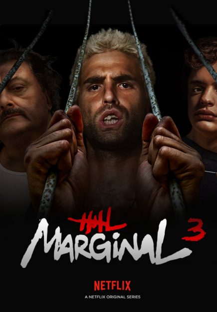 مسلسل El Marginal الموسم الثالث حلقة 1