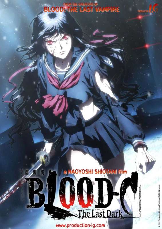 انمي Blood-C حلقة 1 مترجمة