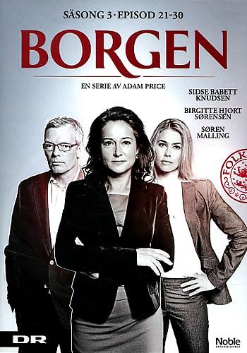 مسلسل Borgen الموسم الثالث حلقة 9