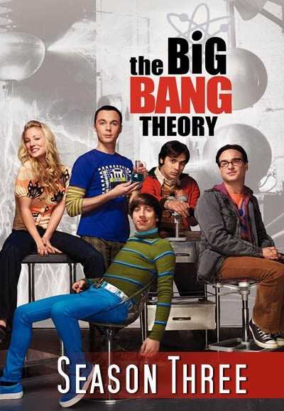 مسلسل The Big Bang Theory الموسم الثالث حلقة 7