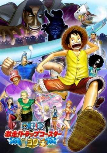 فيلم One Piece 3D: Gekisou! Trap Coaster 2011 مترجم