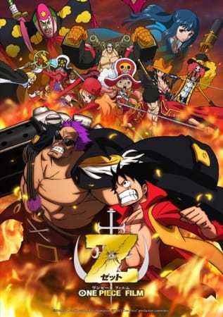 فيلم One Piece Movie 12 2012 مترجم