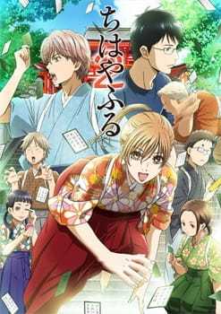 انمي Chihayafuru الموسم الثاني حلقة 12 مترجمة