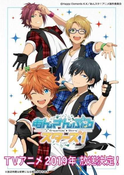 انمي Ensemble Stars حلقة 16 مترجمة