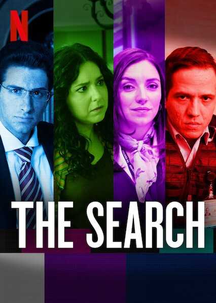 مسلسل The Search الموسم الاول حلقة 3