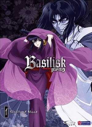 انمي Basilisk: Kouga Ninpou Chou حلقة 5 مترجمة