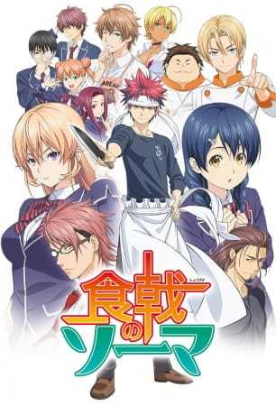 انمي Shokugeki no Souma حلقة 6 مترجمة