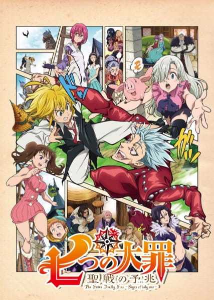 انمي Nanatsu no Taizai: Seisen no Shirushi حلقة 1 مترجمة