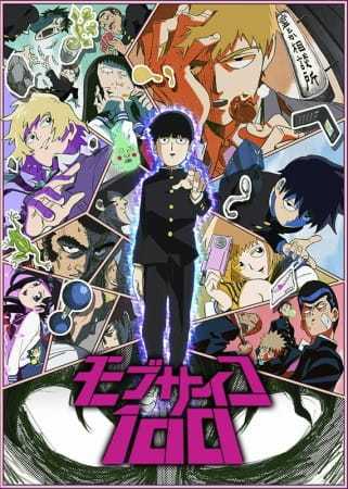 انمي Mob Psycho 100 حلقة 11 مترجمة