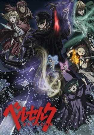 انمي Berserk 2nd Season حلقة 1 مترجمة