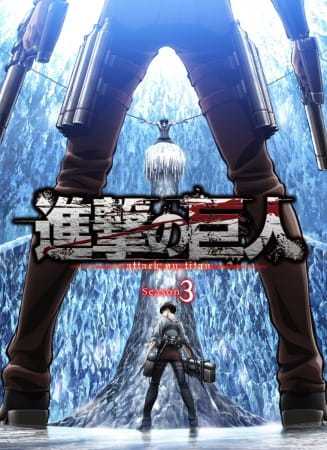 انمي Shingeki no kyojin الموسم الثالث حلقة 17 مترجمة