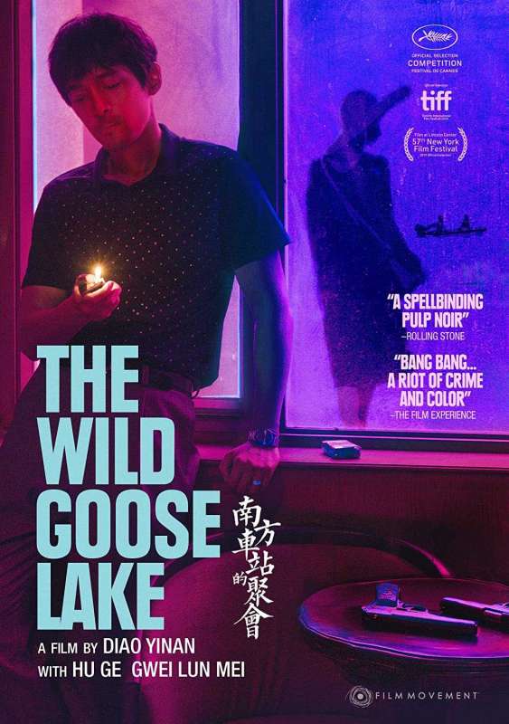 فيلم The Wild Goose Lake 2019 مترجم