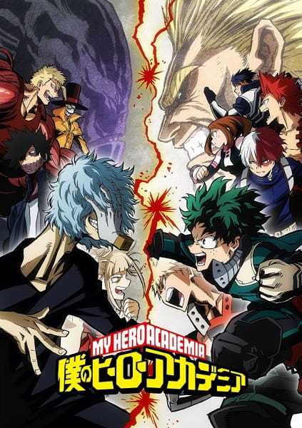 Boku no Hero Academia 3rd Season حلقة 12 مترجمة