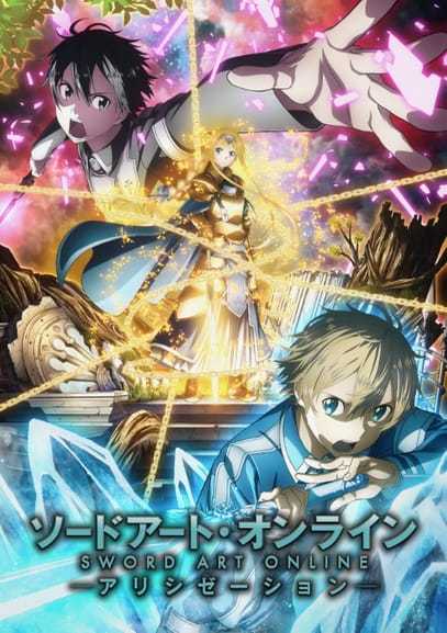 انمي Sword Art Online: Alicization حلقة 20 مترجمة