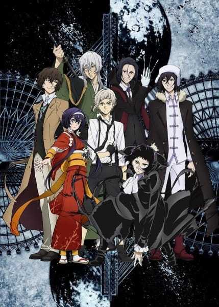 انمي Bungou Stray Dogs 3rd Season حلقة 5 مترجمة