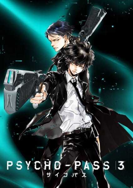 انمي Psycho-Pass 3 حلقة 8 والاخيرة مترجمة