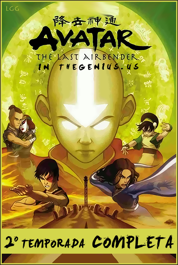 مسلسل Avatar: The Last Airbender الموسم الثاني حلقة 15 مترجمة