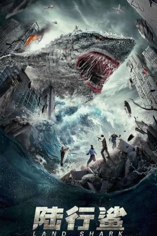 فيلم Land Shark 2020 مترجم