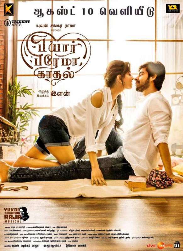 فيلم Pyaar Prema Kaadhal 2018 مترجم