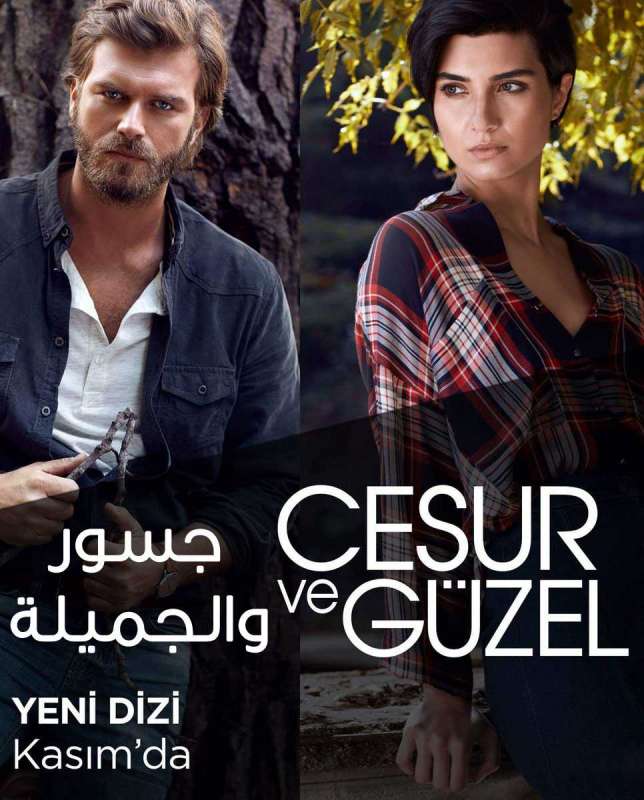 مسلسل جسور والجميلة حلقة 2 مترجمة