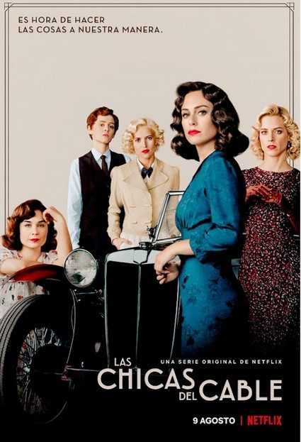 مسلسل Cable Girls الموسم الرابع حلقة 8 والاخيرة