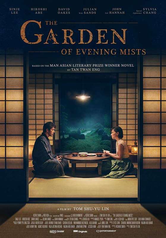 فيلم The Garden of Evening Mists 2019 مترجم