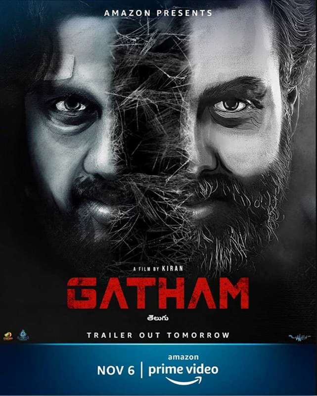 فيلم Gatham 2020 مترجم