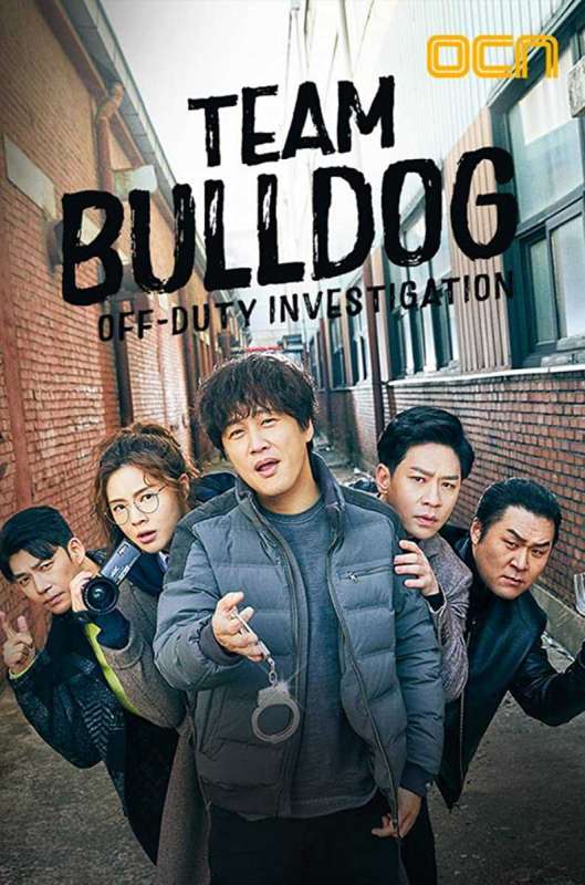 مسلسل Team Bulldog: Off-duty Investigation حلقة 9