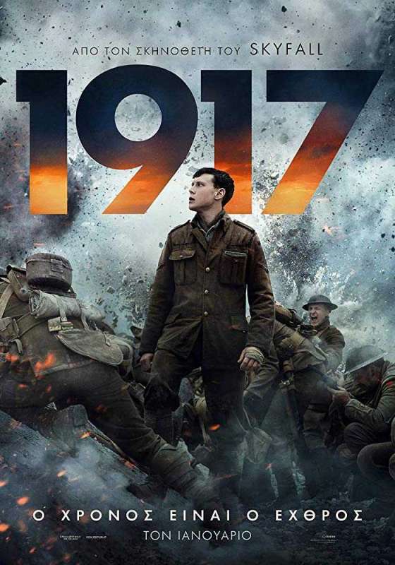 فيلم 1917 2019 مترجم