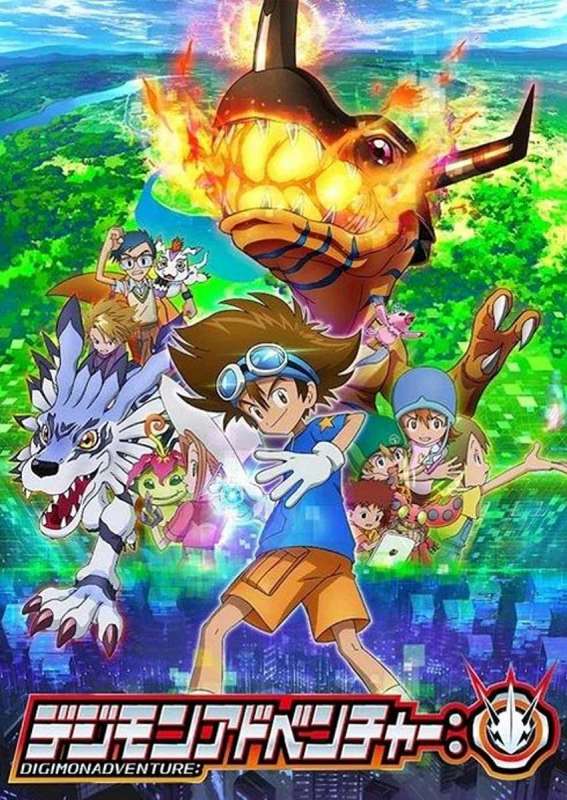 انمي Digimon Adventure 2020 حلقة 12 مترجمة