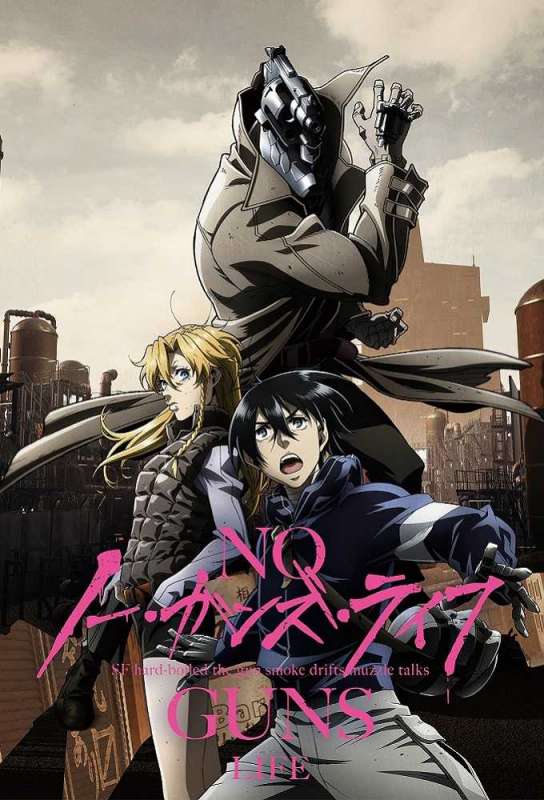 انمي No Guns Life حلقة 5 مترجمة