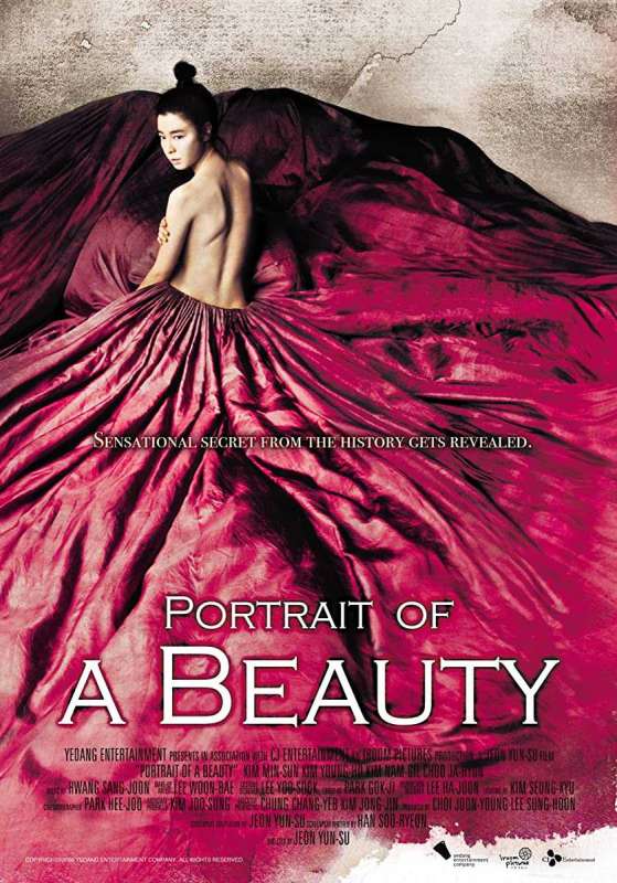 فيلم Portrait of a Beauty 2008 مترجم