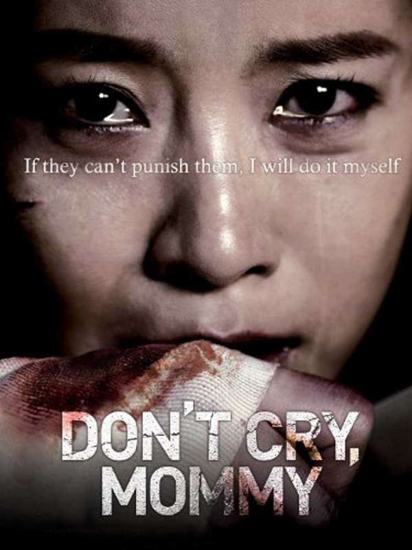 فيلم Don’t Cry, Mommy 2012 مترجم