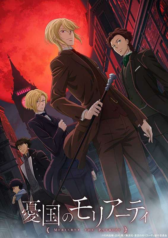 انمي Yuukoku no Moriarty حلقة 2 مترجمة