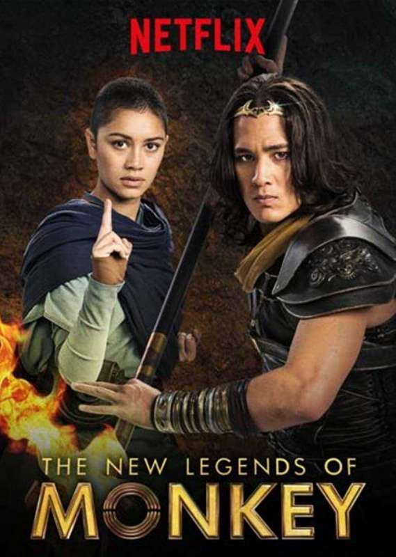 مسلسل The New Legends of Monkey الموسم الاول حلقة 10 والاخيرة