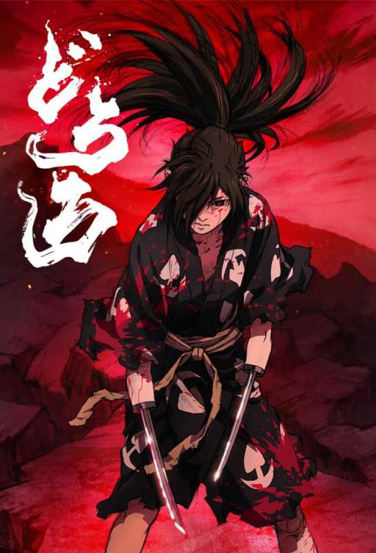 انمي Dororo حلقة 9 مترجمة