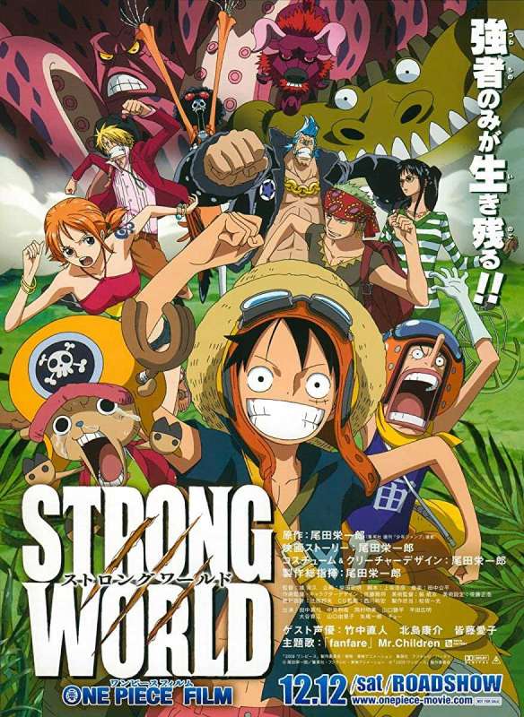 فيلم One Piece Movie 10 2009 مترجم