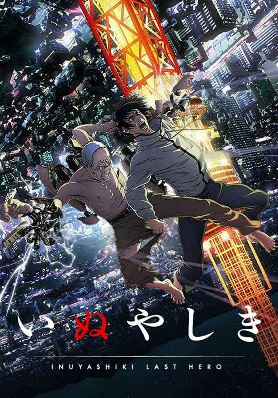 انمي Inuyashiki حلقة 5 مترجمة